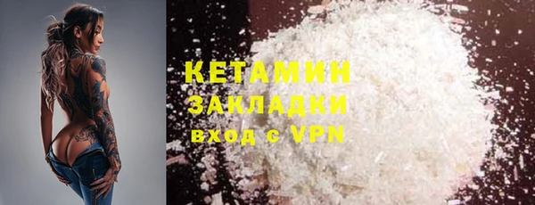 трава Верхнеуральск