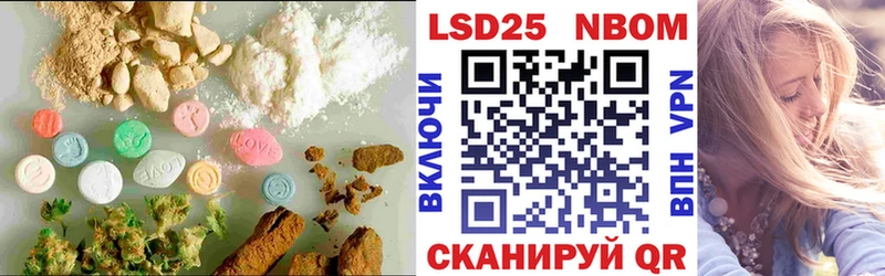 МЕГА зеркало  Каневская  Лсд 25 экстази кислота 