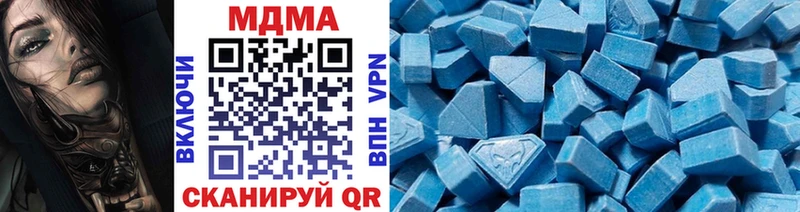 MDMA VHQ Каневская