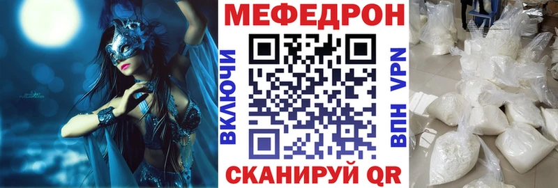 что такое   darknet какой сайт  hydra ссылки  МЕФ mephedrone  Каневская 