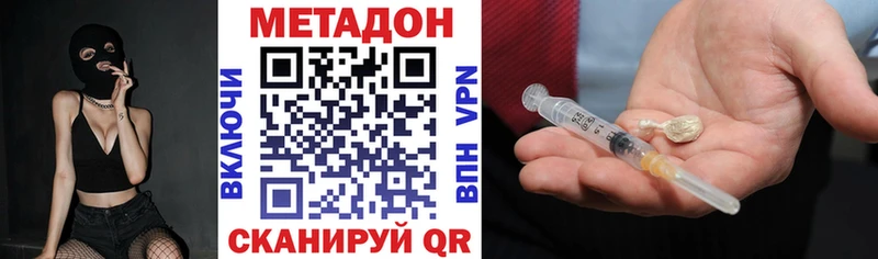 магазин    Каневская  Метадон кристалл 