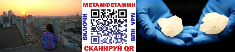 дарнет шоп Каневская Метамфетамин кристалл