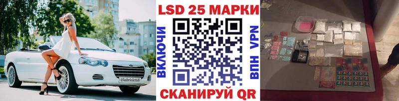 дарнет шоп Каневская Марки NBOMe 1,8мг