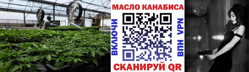 blacksprut зеркало  Каневская  Дистиллят ТГК Wax 