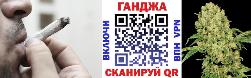 Бошки Шишки Ganja  Каневская 